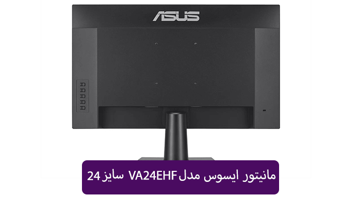 مانیتور ایسوس مدل VA24EHF سایز ۲۴ اینچ