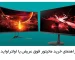 معرفی بهترین مانیتور های فوق‌ عریض (Ultrawide)
