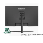 مانیتور میوا 24 اینچ مدل MEVA 24HM2FVY-A3